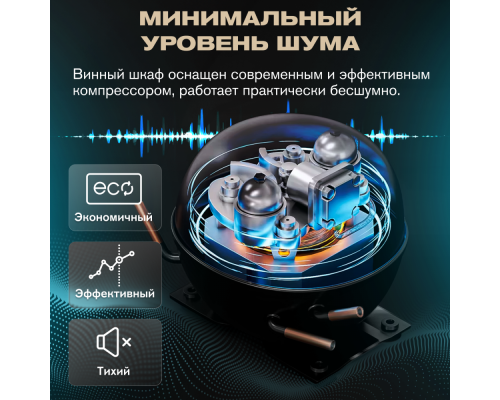 Купить  Винный шкаф Meyvel MV12-CBD1 в интернет-магазине Мега-кухня 12