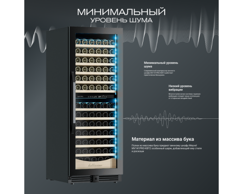 Купить  Винный шкаф Meyvel MV141PRO-KBT2 в интернет-магазине Мега-кухня 24