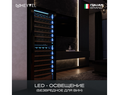 Купить  Винный шкаф Meyvel MV141PRO-KBT2 в интернет-магазине Мега-кухня 25