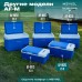 Купить Автохолодильник Meyvel AF-M20 в интернет-магазине Мега-кухня 15