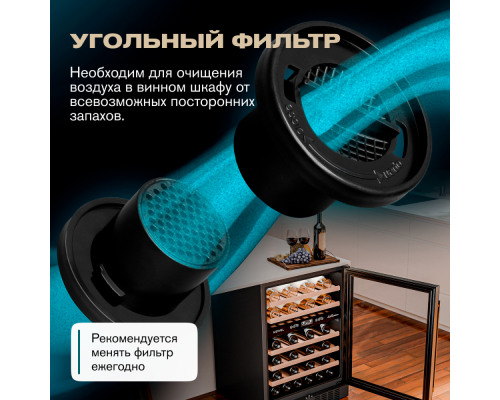 Купить Винный шкаф Meyvel MV46-KBT2 в интернет-магазине Мега-кухня 13 Купить Винный шкаф Meyvel MV46-KBT2 в интернет-магазине Мега-кухня 13