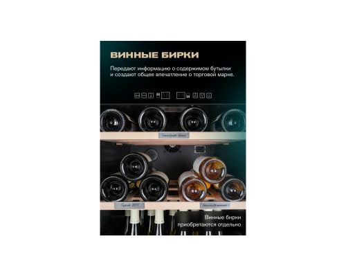 Купить Винный шкаф Meyvel MV98-KBF2 в интернет-магазине Мега-кухня 14 Купить Винный шкаф Meyvel MV98-KBF2 в интернет-магазине Мега-кухня 14