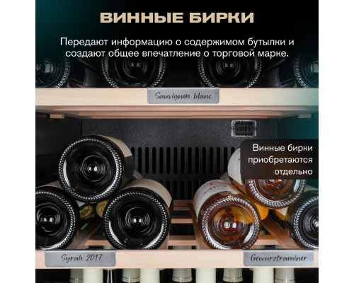 Купить Винный шкаф Meyvel MV133-KBF1 в интернет-магазине Мега-кухня 14 Купить Винный шкаф Meyvel MV133-KBF1 в интернет-магазине Мега-кухня 14