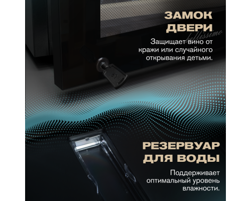 Купить Винный шкаф Meyvel MV73-KBF2 в интернет-магазине Мега-кухня 15 Купить Винный шкаф Meyvel MV73-KBF2 в интернет-магазине Мега-кухня 15