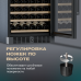 Купить Винный шкаф Meyvel MV116-KBT2 в интернет-магазине Мега-кухня 14