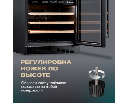 Купить Винный шкаф Meyvel MV46-KBT2 в интернет-магазине Мега-кухня 14 Купить Винный шкаф Meyvel MV46-KBT2 в интернет-магазине Мега-кухня 14
