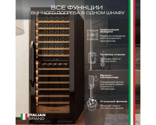 Купить  Винный шкаф Meyvel MV141PRO-KBT2 в интернет-магазине Мега-кухня 26