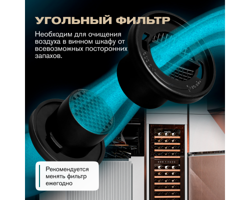 Купить Винный шкаф Meyvel MV73-KBF2 в интернет-магазине Мега-кухня 16 Купить Винный шкаф Meyvel MV73-KBF2 в интернет-магазине Мега-кухня 16
