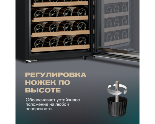 Купить Винный шкаф Meyvel MV73-KBF2 в интернет-магазине Мега-кухня 17 Купить Винный шкаф Meyvel MV73-KBF2 в интернет-магазине Мега-кухня 17