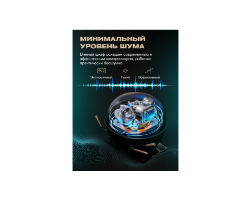 Купить Винный шкаф Meyvel MV126-KBF2 в интернет-магазине Мега-кухня 16 Купить Винный шкаф Meyvel MV126-KBF2 в интернет-магазине Мега-кухня 16