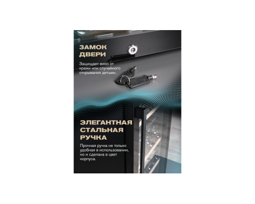 Купить Винный шкаф Meyvel MV98-KBF2 в интернет-магазине Мега-кухня 16 Купить Винный шкаф Meyvel MV98-KBF2 в интернет-магазине Мега-кухня 16