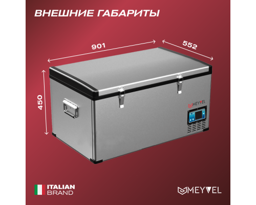 Купить  Автохолодильник Meyvel AF-A85 в интернет-магазине Мега-кухня 3