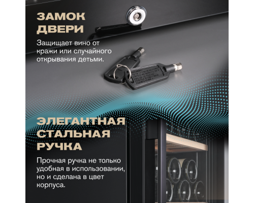 Купить Винный шкаф Meyvel MV133-KBF1 в интернет-магазине Мега-кухня 16 Купить Винный шкаф Meyvel MV133-KBF1 в интернет-магазине Мега-кухня 16