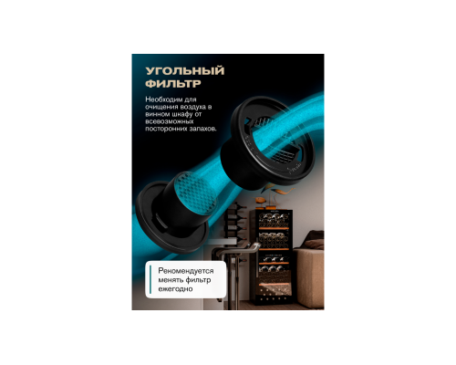 Купить Винный шкаф Meyvel MV98-KBF2 в интернет-магазине Мега-кухня 17 Купить Винный шкаф Meyvel MV98-KBF2 в интернет-магазине Мега-кухня 17