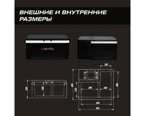 Купить  Автохолодильник Meyvel AF-AB22 в интернет-магазине Мега-кухня 4