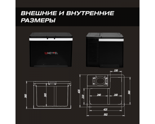 Купить  Автохолодильник Meyvel AF-AB35 в интернет-магазине Мега-кухня 4