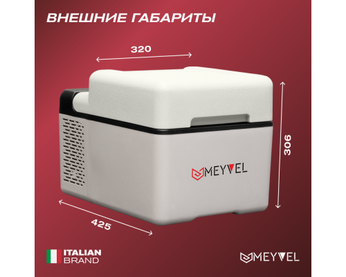 Купить  Автохолодильник Meyvel AF-B12 в интернет-магазине Мега-кухня 3