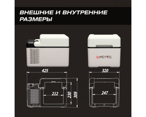 Купить  Автохолодильник Meyvel AF-B12 в интернет-магазине Мега-кухня 4