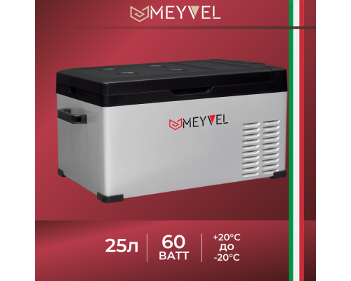 Купить Автохолодильник Meyvel AF-B25 в интернет-магазине Мега-кухня 2 Купить Автохолодильник Meyvel AF-B25 в интернет-магазине Мега-кухня 2