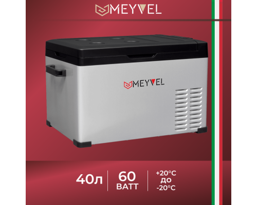 Купить Автохолодильник Meyvel AF-B40 в интернет-магазине Мега-кухня 2 Купить Автохолодильник Meyvel AF-B40 в интернет-магазине Мега-кухня 2