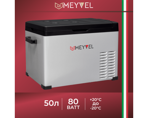 Купить Автохолодильник Meyvel AF-B50 в интернет-магазине Мега-кухня 2 Купить Автохолодильник Meyvel AF-B50 в интернет-магазине Мега-кухня 2