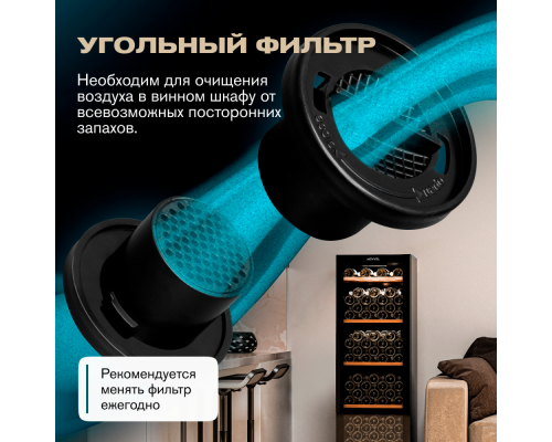 Купить Винный шкаф Meyvel MV133-KBF1 в интернет-магазине Мега-кухня 17 Купить Винный шкаф Meyvel MV133-KBF1 в интернет-магазине Мега-кухня 17