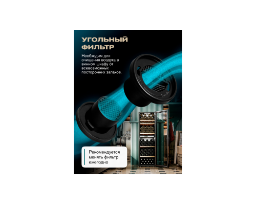 Купить Винный шкаф Meyvel MV126-KBF2 в интернет-магазине Мега-кухня 18 Купить Винный шкаф Meyvel MV126-KBF2 в интернет-магазине Мега-кухня 18