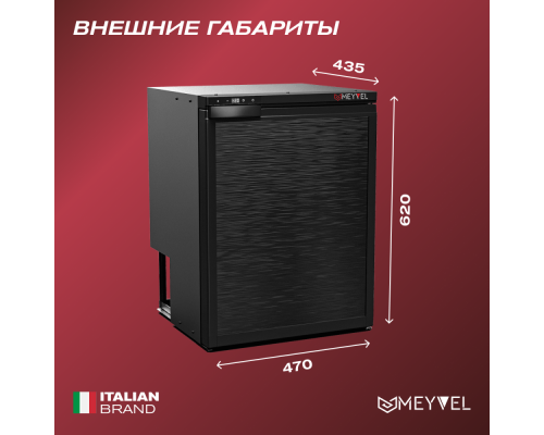 Купить Автохолодильник Meyvel AF-DB65 в интернет-магазине Мега-кухня 3 Купить Автохолодильник Meyvel AF-DB65 в интернет-магазине Мега-кухня 3