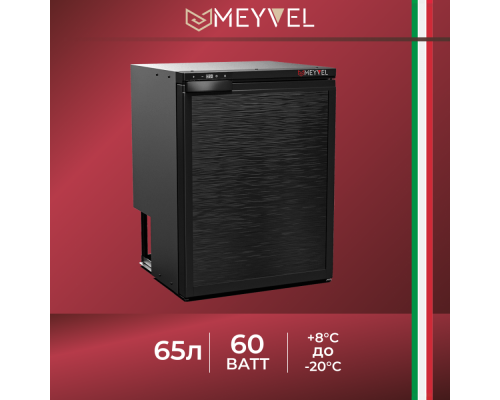 Купить Автохолодильник Meyvel AF-DB65 в интернет-магазине Мега-кухня 2 Купить Автохолодильник Meyvel AF-DB65 в интернет-магазине Мега-кухня 2