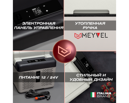 Купить  Автохолодильник Meyvel AF-B12 в интернет-магазине Мега-кухня 5