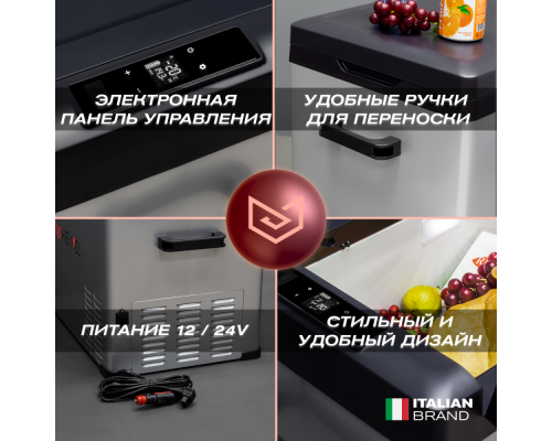 Купить Автохолодильник Meyvel AF-B25 в интернет-магазине Мега-кухня 5 Купить Автохолодильник Meyvel AF-B25 в интернет-магазине Мега-кухня 5