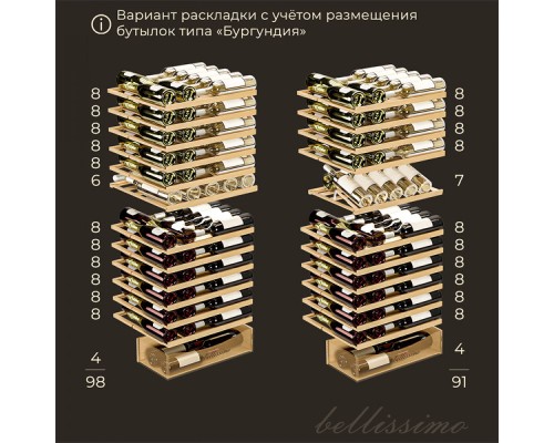 Купить Винный шкаф Meyvel MV95-KBT2 (Slim) в интернет-магазине Мега-кухня 24 Купить Винный шкаф Meyvel MV95-KBT2 (Slim) в интернет-магазине Мега-кухня 24