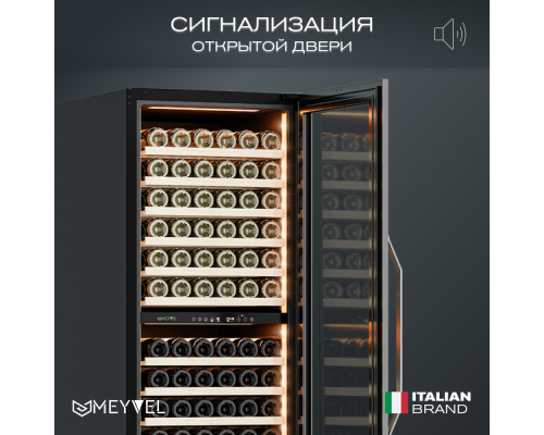Купить  Винный шкаф Meyvel MV141PRO-KBT2 в интернет-магазине Мега-кухня 15