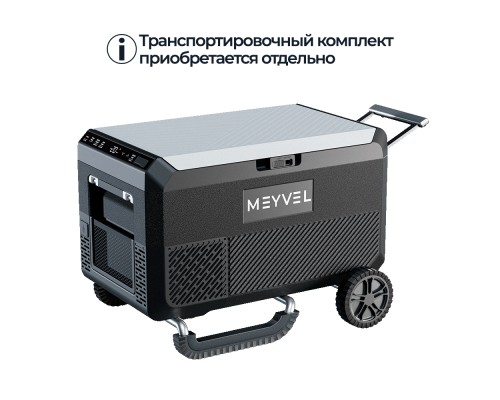 Купить Автохолодильник Meyvel AF-PRO41 в интернет-магазине Мега-кухня 2 Купить Автохолодильник Meyvel AF-PRO41 в интернет-магазине Мега-кухня 2
