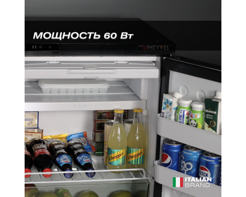 Купить Автохолодильник Meyvel AF-DB65 в интернет-магазине Мега-кухня 6 Купить Автохолодильник Meyvel AF-DB65 в интернет-магазине Мега-кухня 6