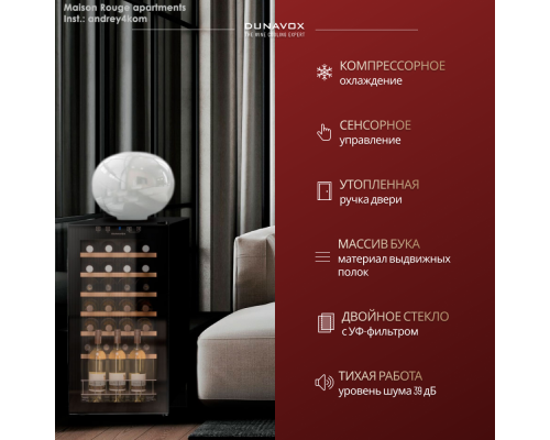 Купить Винный шкаф Dunavox DX-28.88KF в интернет-магазине Мега-кухня 4 Купить Винный шкаф Dunavox DX-28.88KF в интернет-магазине Мега-кухня 4