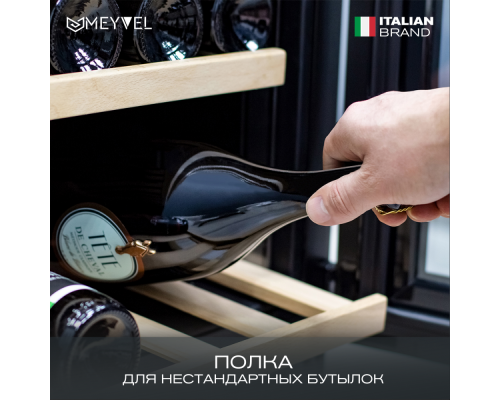 Купить  Винный шкаф Meyvel MV141PRO-KBT2 в интернет-магазине Мега-кухня 17