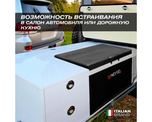 Купить  Автохолодильник Meyvel AF-AB35 в интернет-магазине Мега-кухня 6