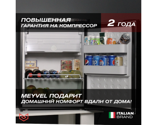 Купить Автохолодильник Meyvel AF-DB65 в интернет-магазине Мега-кухня 8 Купить Автохолодильник Meyvel AF-DB65 в интернет-магазине Мега-кухня 8