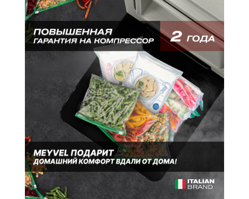 Купить  Автохолодильник Meyvel AF-B12 в интернет-магазине Мега-кухня 9