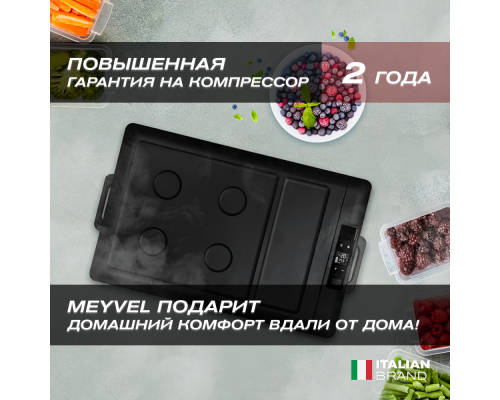 Купить Автохолодильник Meyvel AF-B25 в интернет-магазине Мега-кухня 8 Купить Автохолодильник Meyvel AF-B25 в интернет-магазине Мега-кухня 8