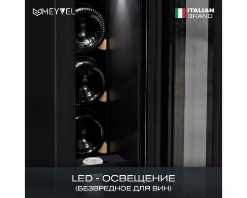 Купить Винный шкаф Meyvel MV9-KWT1 в интернет-магазине Мега-кухня 8 Купить Винный шкаф Meyvel MV9-KWT1 в интернет-магазине Мега-кухня 8