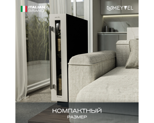 Купить Винный шкаф Meyvel MV9-KWT1 в интернет-магазине Мега-кухня 9 Купить Винный шкаф Meyvel MV9-KWT1 в интернет-магазине Мега-кухня 9