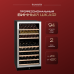Купить Винный шкаф Dunavox DX-94.270SDSK в интернет-магазине Мега-кухня 1