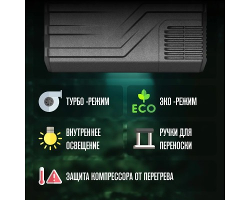 Купить  Автохолодильник Alpicool NL50 (12/24) в интернет-магазине Мега-кухня 11