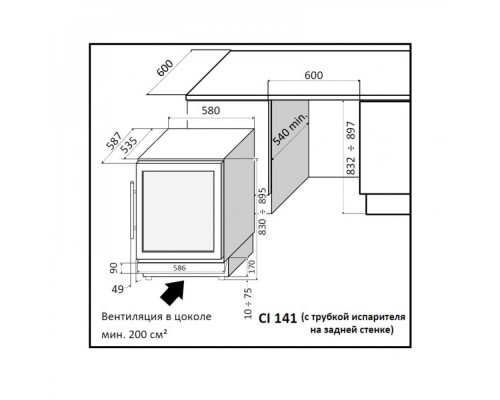 Купить  Винный шкаф IP Industrie CIR 141 CF X в интернет-магазине Мега-кухня 1