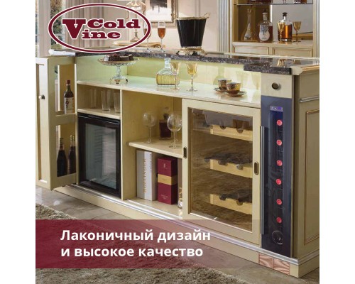 Купить 123 Винный шкаф Cold Vine C7-KBT1 в интернет-магазине Мега-кухня