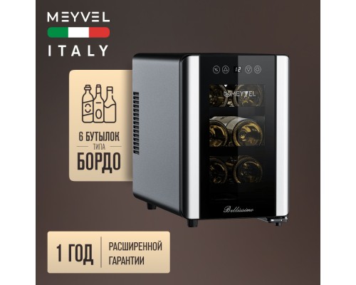 Купить  Винный шкаф Meyvel MV06-BSF1 (easy) в интернет-магазине Мега-кухня 2