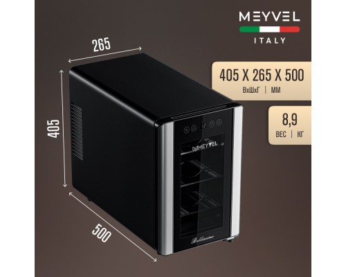 Купить  Винный шкаф Meyvel MV06-BSF1 (easy) в интернет-магазине Мега-кухня 3