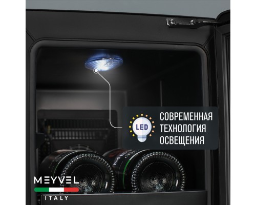 Купить  Винный шкаф Meyvel MV06-BSF1 (easy) в интернет-магазине Мега-кухня 7